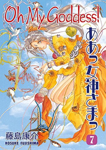 Kosuke Fujishima/Oh My Goddess!,Volume 7