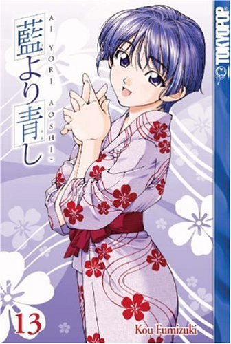 Kou Fumizuki/Ai Yori Aoshi,Volume 13