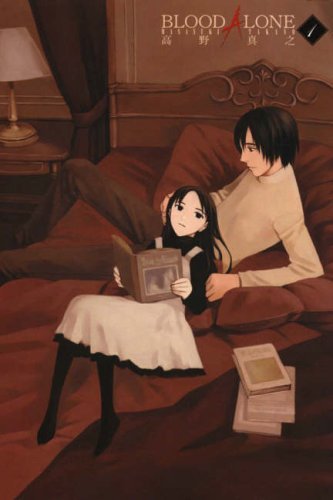 Masayuki Takano/Blood Alone Vol. 1