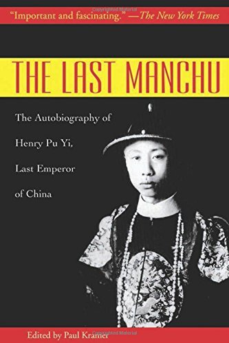 Henry Pu Yi The Last Manchu The Autobiography Of Henry Pu Yi Last Emperor Of 