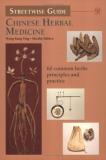 Wong Kang Ying Streetwise Guide Chinese Herbal Medicine 