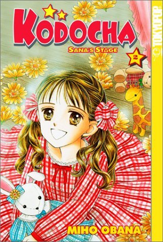 Miho Obana Kodocha Sana's Stage Vol. 2 