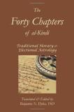 Abu Yusuf Al Kindi The Forty Chapters Of Al Kindi 