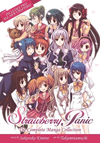 Sakurako Kimino Strawberry Panic Omnibus (manga) 