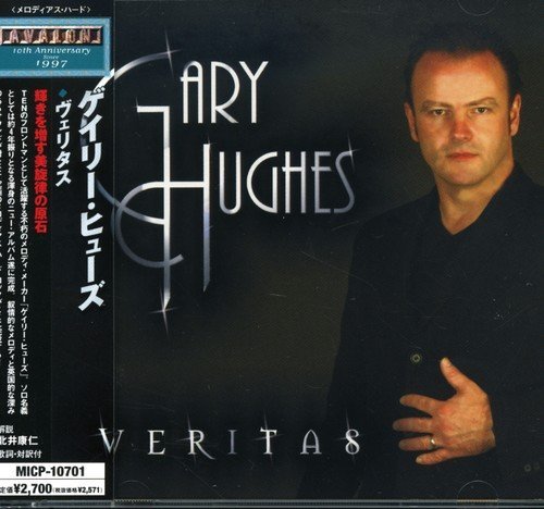 Gary Hughes/Veritas@Import-Jpn@Incl. Bonus Track