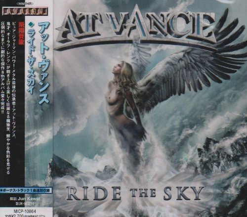 At Vance/Ride The Sky@Import-Jpn@Incl. Bonus Track