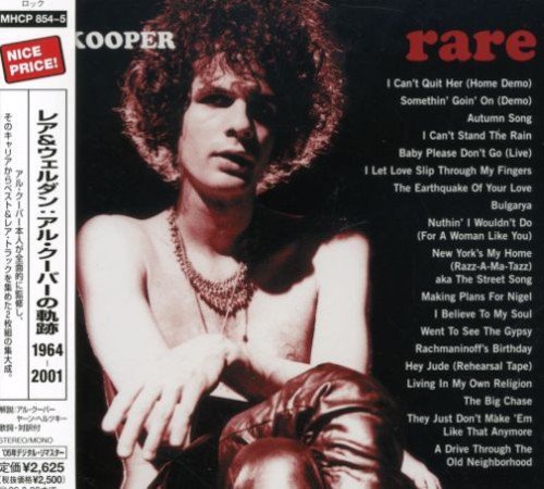 Al Kooper/Rare & Well Done: The Greatest@Incl. Bonus Tracks