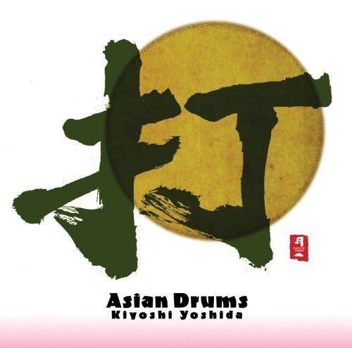 Kiyoshi Yoshida/Asian Drums@Import-Jpn
