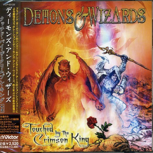 Demons & Wizards/Touched By The Crimson King@Import-Jpn