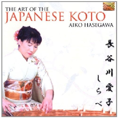Aiko Hasegawa/Art Of The Japanese Koyo@Import-Gbr