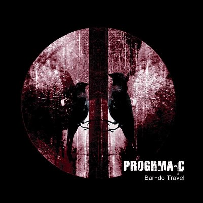 Proghma-C/Bar-Do Travel@Import-Gbr