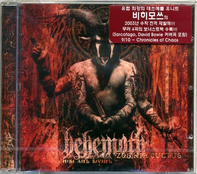 Behemoth/Zos Kia Cultus@Import-Kor@Incl. Bonus Tracks