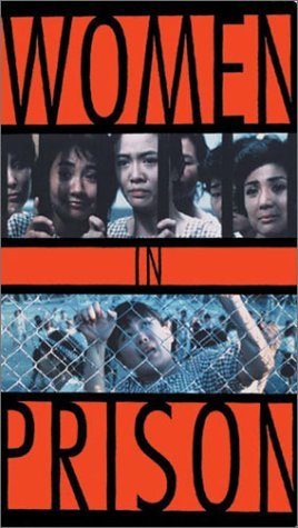 Women In Prison/Women In Prison@Clr/Jpn Lng/Eng Sub@Nr