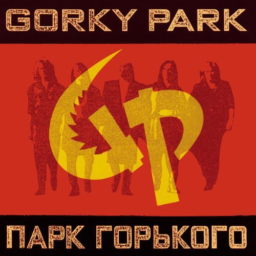 GORKY PARK/NAPK ROPBKORO