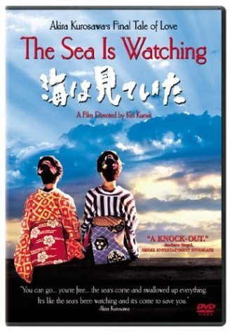 Sea Is Watching/Sea Is Watching@Clr@R