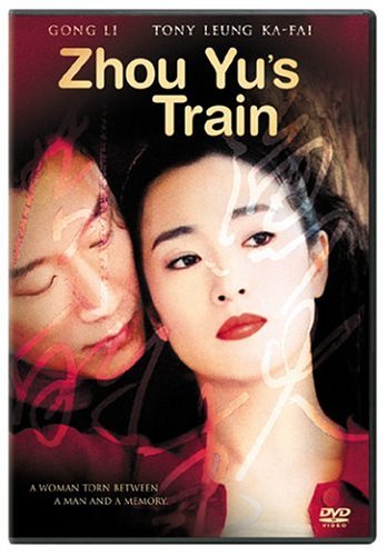 ZHOU YU'S TRAIN/LI/HONGLEI