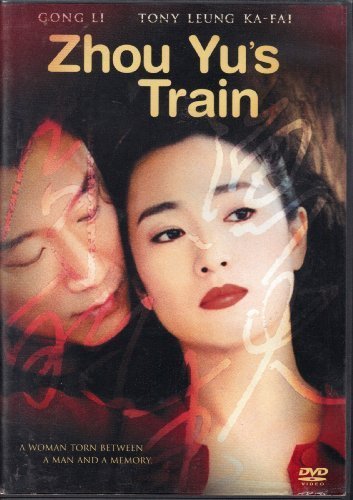 ZHOU YU'S TRAIN/LI/HONGLEI