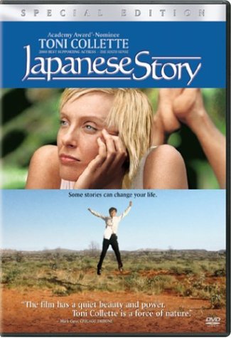 Japanese Story/Collette,Toni@Clr/Ws@R