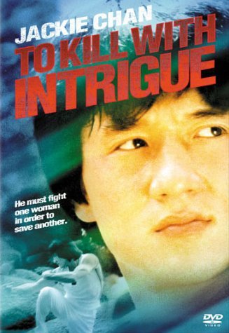 To Kill With Intrigue/Chan/Chen/Chiang/Hsu/Wen/Ma/Sh@Clr/Cc/Aws/Chi Lng/Eng Dub-Sub@Nr