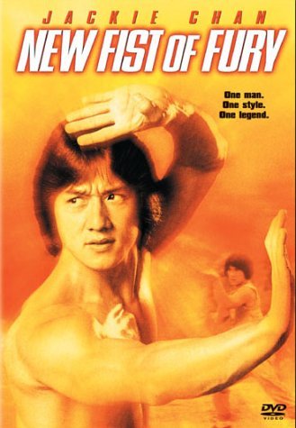NEW FIST OF FURY/CHAN/CHANG/CHENG/HAN/LO/MIAO