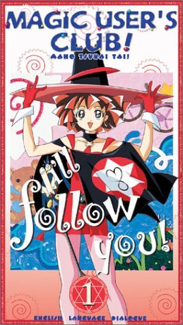 Magic Users Club/Vol. 1-I'Ll Follow You@Clr/Eng Dub@Nr