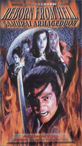 Reborn From Hell-Samurai Armag/Moriyama/Taguchi@Clr/Jpn Lng/Eng Sub@Nr
