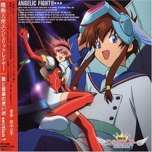 Japanimation/Angelic Layer: Songs & Memorie@Import-Jpn