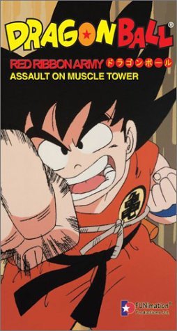 Dragon Ball-Red Ribbon Army/Assault On Muscle Tower@Clr@Nr/Uncut