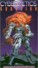 CYBERNETICS GUARDIAN/CYBERNETICS GUARDIAN