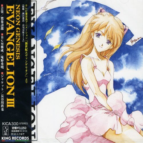 Japanimation/Neon Genesis Evangelion Iii@Import-Jpn