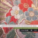 Saeki Ramos Japanese Traditional Koto & Sh 