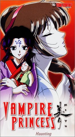 Vampire Princess Miyu/Haunting@Clr@Nr