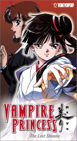 Vampire Princess Miyu/Last Shinma@Clr@Nr