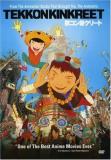 Tekkonkinkreet Tekkonkinkreet Ws R 