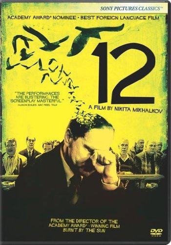 12/12@Pg13