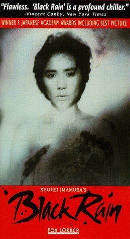 TANAKA/KITAMURA/ICHIHARA/OZAWA/BLACK RAIN (1988)