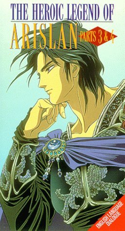 HEROIC LEGEND OF ARISLAN/VOL. 3-4