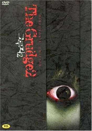 Grudge 2/Grudge 2@Import-Kor@Ntsc (3)