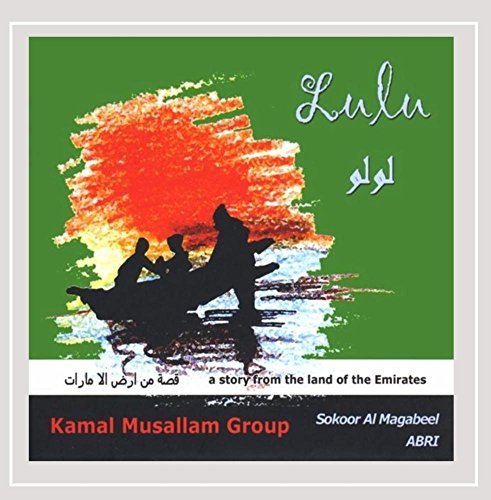 Kamal Musallam/Lulu
