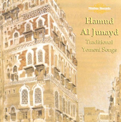 Ha Junayd/Yemeni Songs