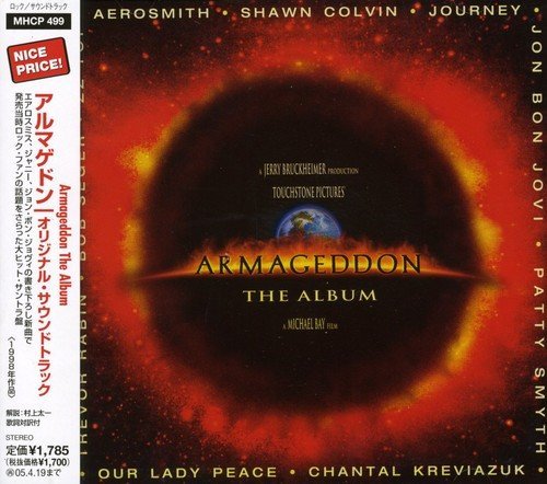 Armageddon/Soundtrack@Import-Jpn