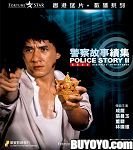Police Story Ii (Blu-Ray)/Police Story Ii@Import-Eu/Blu-Ray