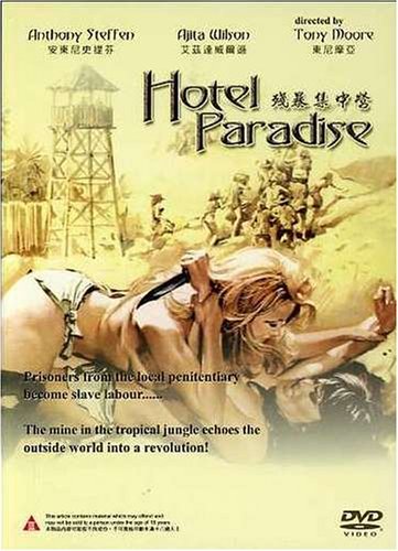 Hotel Paradise/Hotel Paradise@Import-Eu@Ntsc (0)