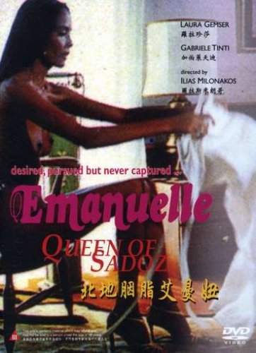 Emmanuelle/Emmanuelle@Import-Eu@Ntsc (0)