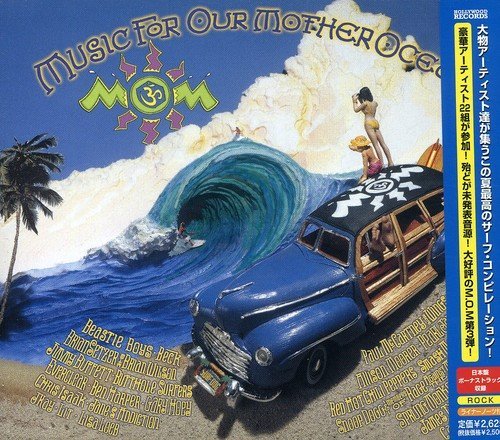 Music For Our Mother Ocean 3/Music For Our Mother Ocean 3 (@Import-Jpn@Paper Sleeve