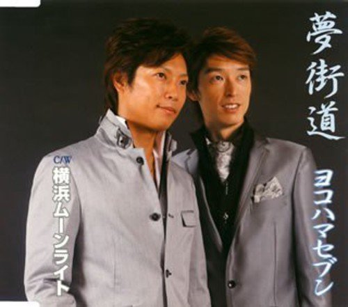 Yokohama Seven/Yume Kaidou@Import-Jpn