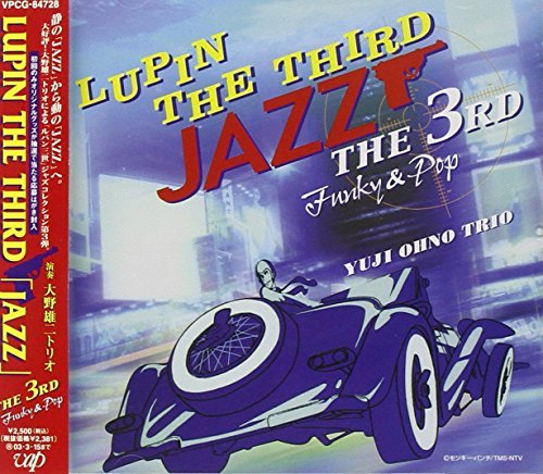 Yuji Trio Ono/Lupin The Third Jazz 3rd@Import-Jpn