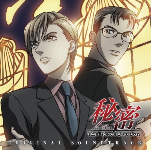 Top Secret-The Revelation/Top Secret-The Revelation@Import-Jpn