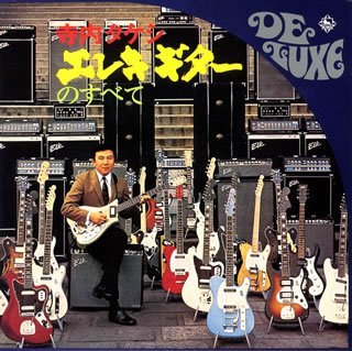 Takeshi Terauchi/Eleki Guitar No Subete (Mini L@Import-Jpn@Paper Sleeve
