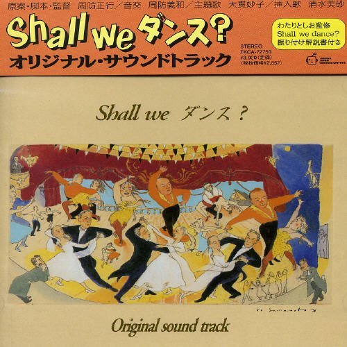 Various Artists/Shall We Dance?@Import-Jpn